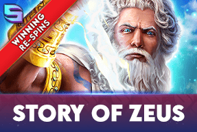 Story Of Zeus